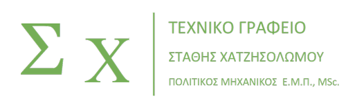 Στάθης Χατζησολωμού